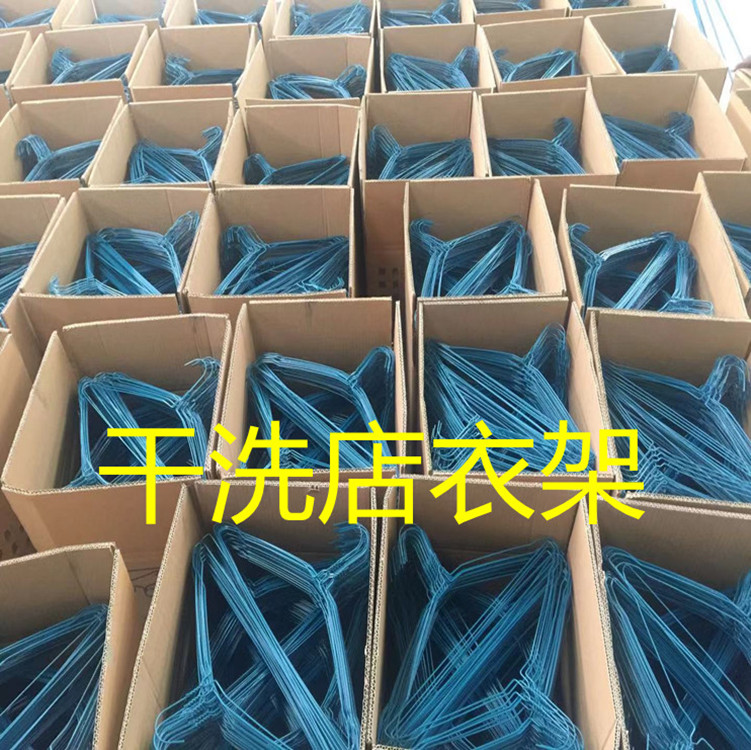 Dedied to Dry Cleaning Shops Disposable Hanger Chapelet 2.2 Bold 600 Clothes Hanger Steel Wire Hanger One Piece Dropshipping