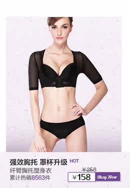 Corset en soie Ice - Ref 670776 Image 14