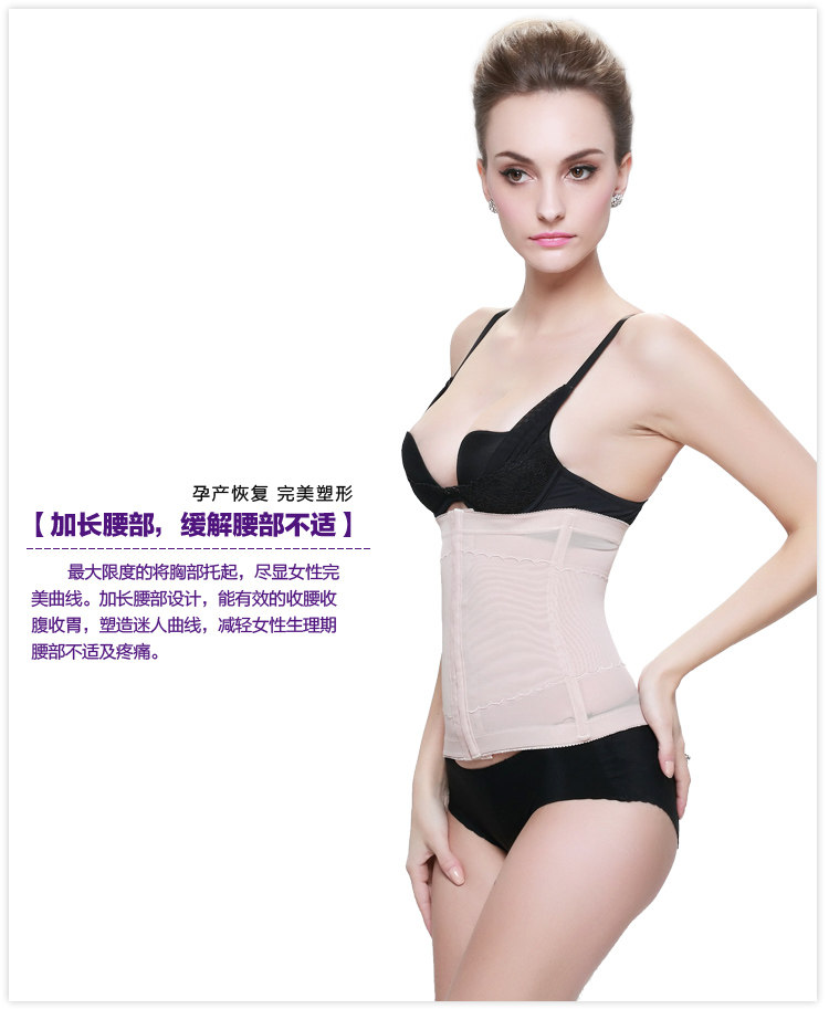 Corset en soie Ice - Ref 670776 Image 28