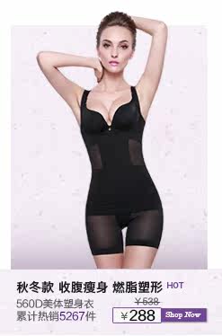 Corset en soie Ice - Ref 670776 Image 12