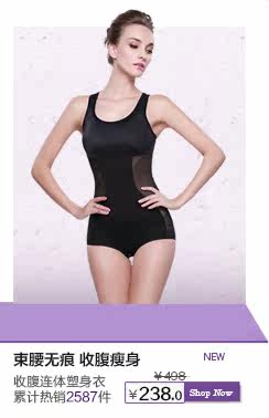 Corset en soie Ice - Ref 670776 Image 10