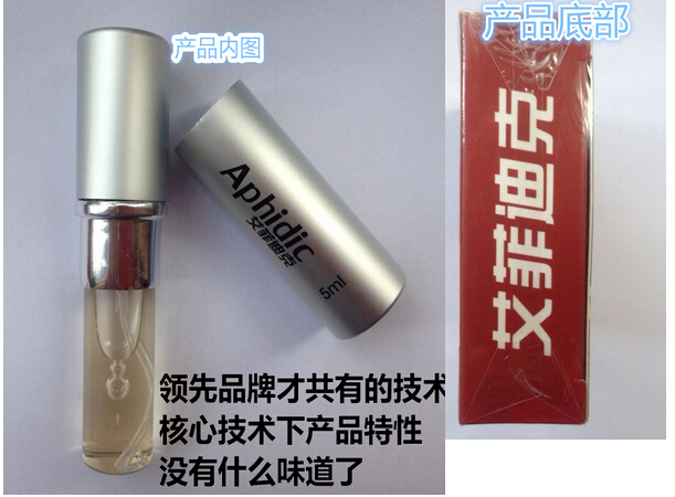 剂子是什么动物图片_艾菲迪克喷剂是什么