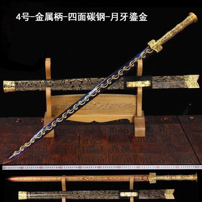 guile longquan sword pattern steel plain fittings town house han tang long hard manganese steel sword sword sharp objects is not edged usually