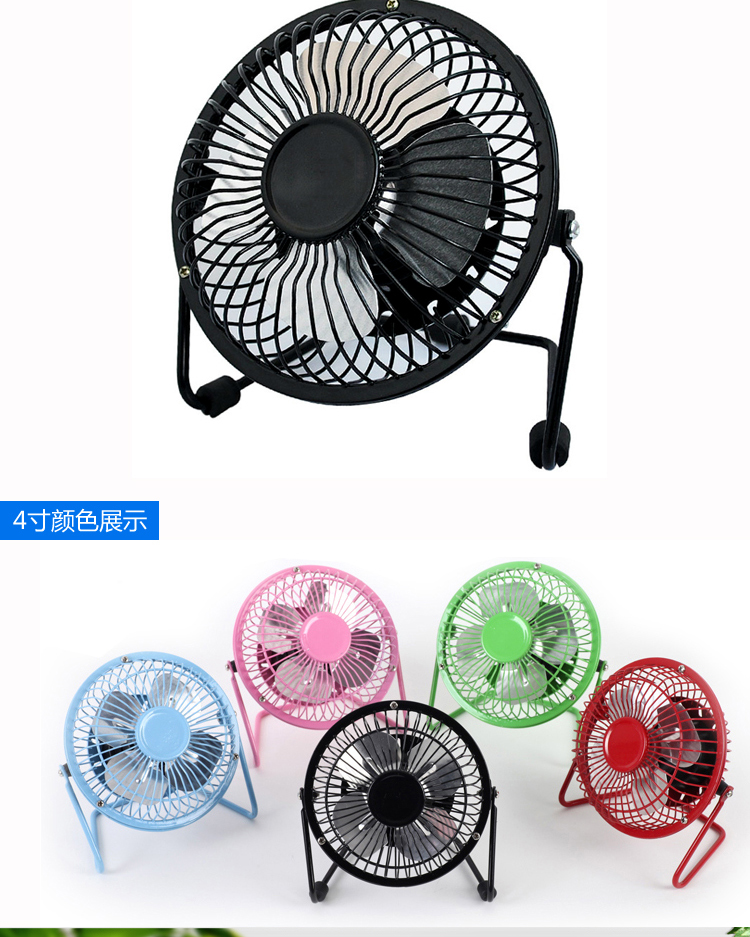 Ventilateur USB - Ref 400976 Image 15