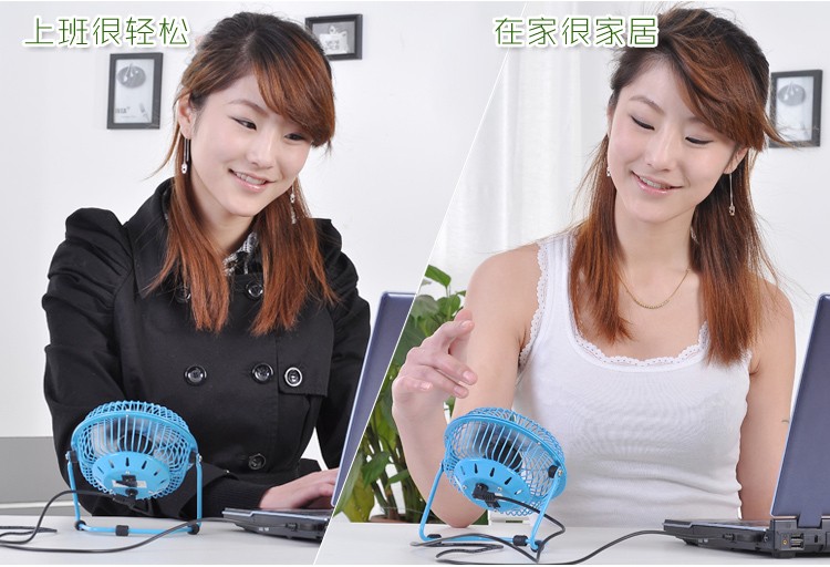 Ventilateur USB - Ref 400976 Image 10