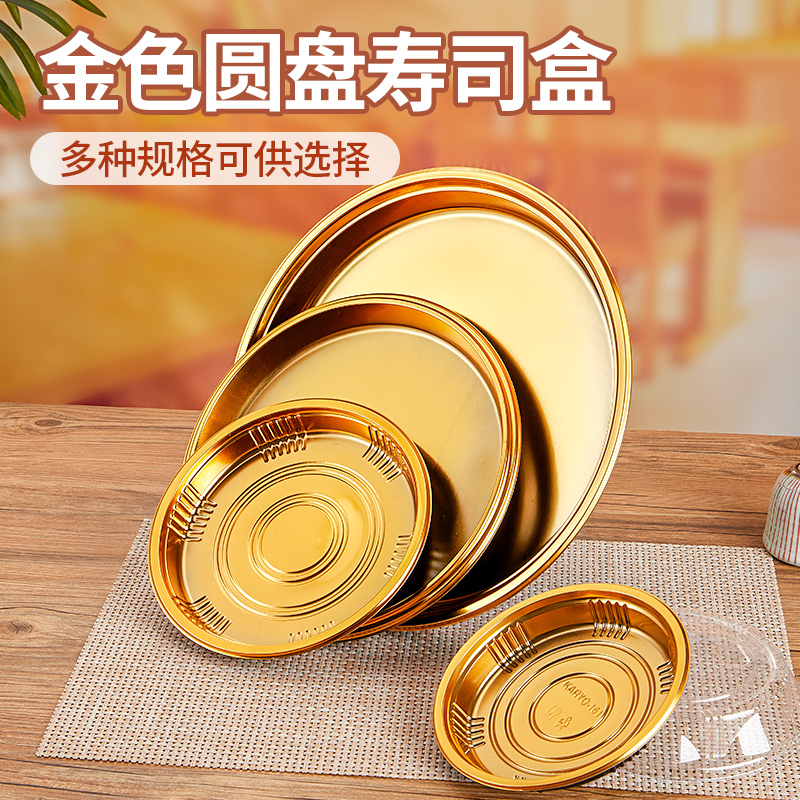 Disposable Disc Sushi Box round Salmon to-Go Box Japanese Packaging Box Fresh Seafood of Sashimi Commercial Gold