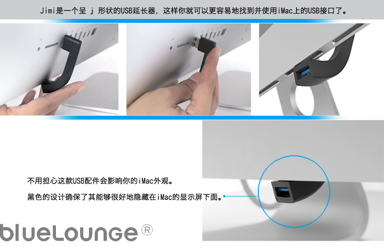 Prolongateur USB BLUELOUNGE - Ref 436274 Image 6