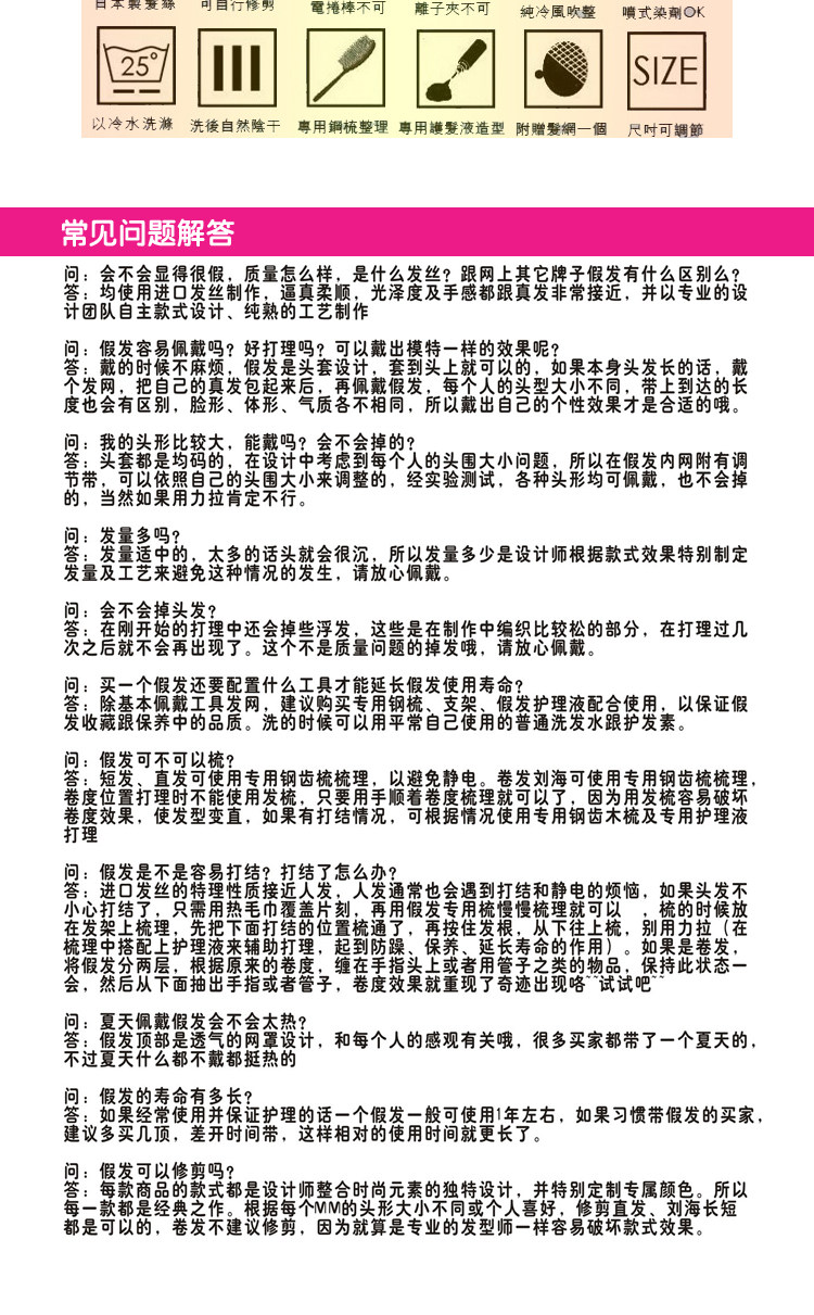 Perruque OTHER   Long cheveux raides - Ref 2610741 Image 14