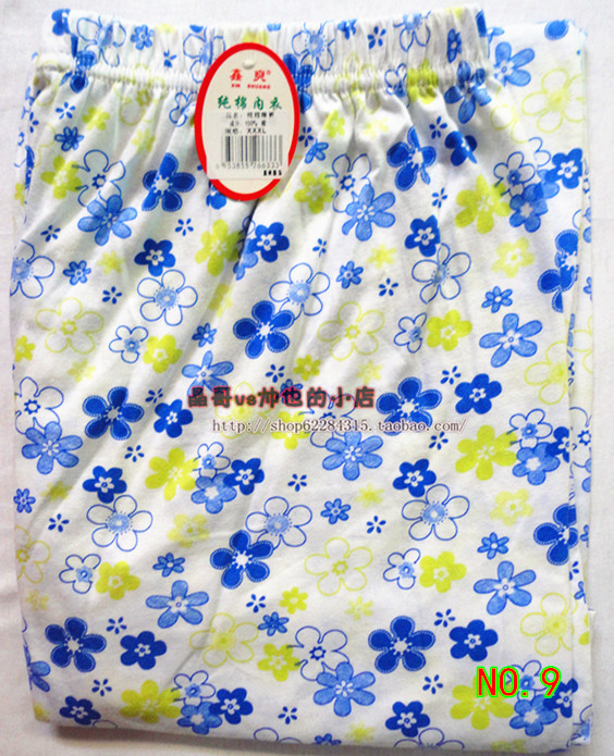 Pantalon pyjama Moyen-âge - Ref 731630 Image 32