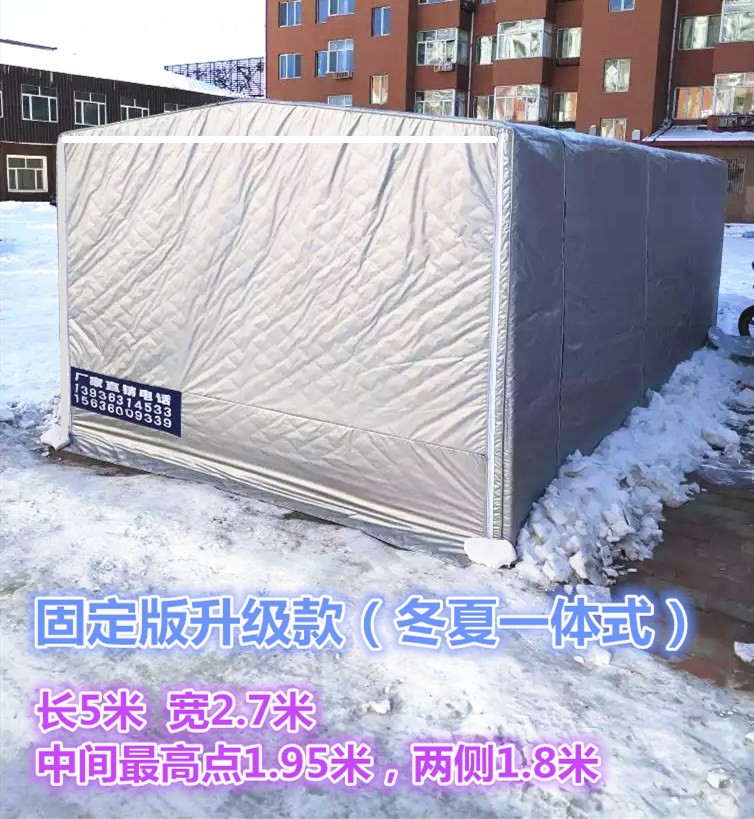棉车库东北加厚保暖棉车衣可移动简易车库超厚停车棚防冻冬季防寒商品