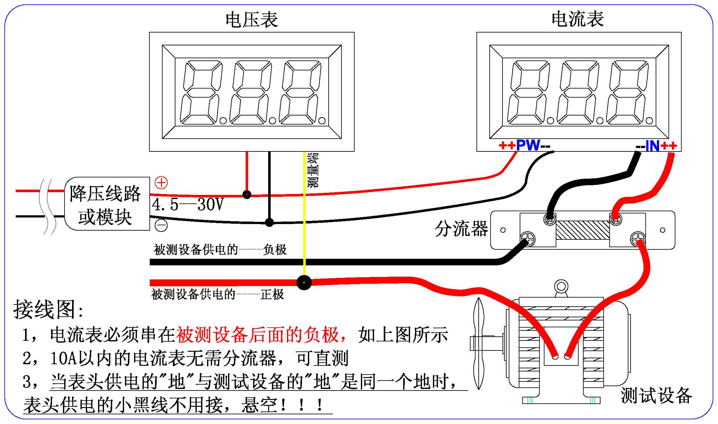 yb27c led 数字 直流 电流表头 数显 电流表 dc 0-10a 50a 100a