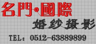 Débardeur sport uniGenre LS - Ref 537900 Image 35