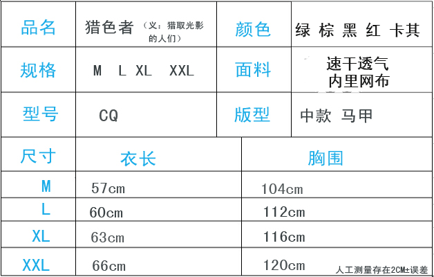 Débardeur sport uniGenre CQ - Ref 537901 Image 24