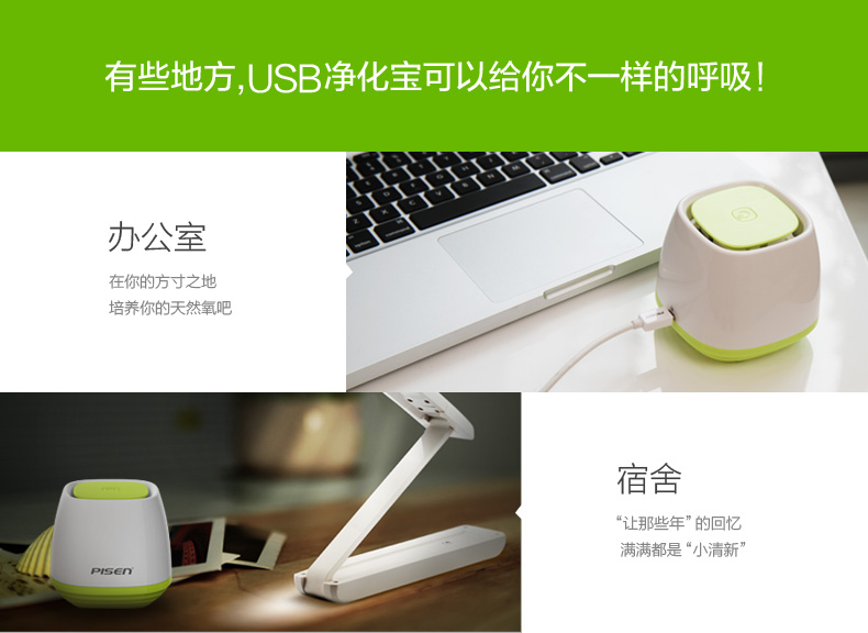 Humidificateurs USB PISEN - Ref 443223 Image 12