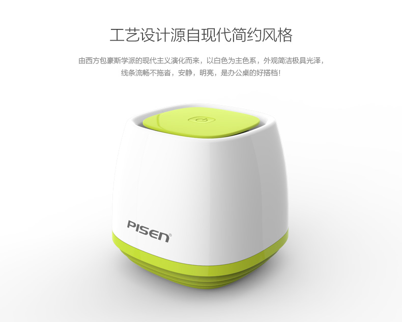 Humidificateurs USB PISEN - Ref 443223 Image 11