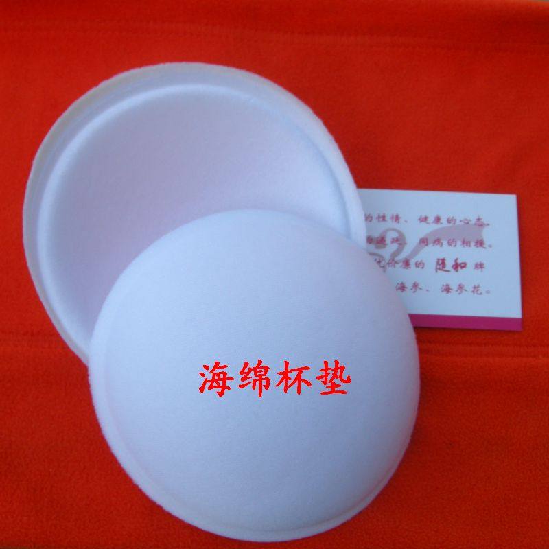 Pads pour soutien-gorge - Ref 820434 Image 6