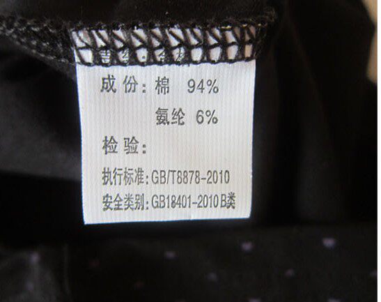 Corset amincissant en coton - Ref 698291 Image 24