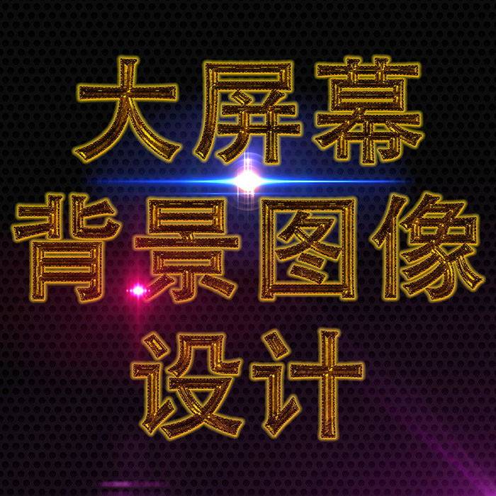 ��(ji��)�ՏV�����Ļ�ӸЈD��ӑB(t��i)��Ļҕ�l���_�赸��Y����ݳ�����