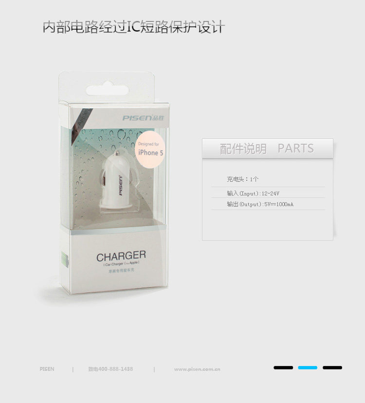 chargeur 1A - Ref 1294598 Image 11