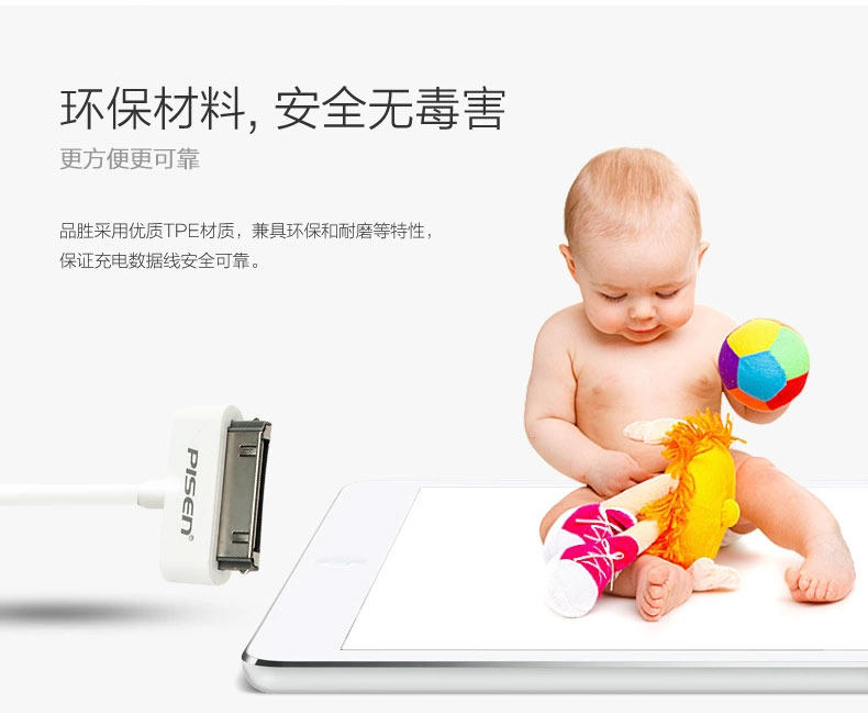 chargeur 1A - Ref 1294598 Image 23