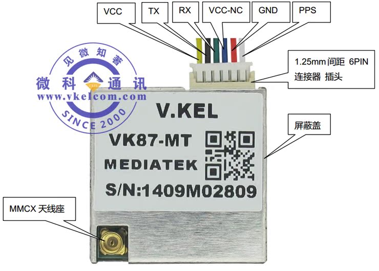 vk87-mt gps模组 mtk芯片 gr-87 mmcx天线接口 m87 g