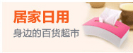mini aspirateur USB - Ref 428394 Image 9