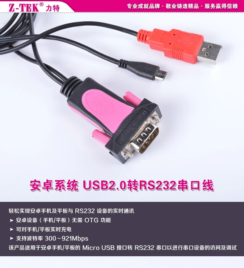Concentrateur USB - Ref 364347 Image 8