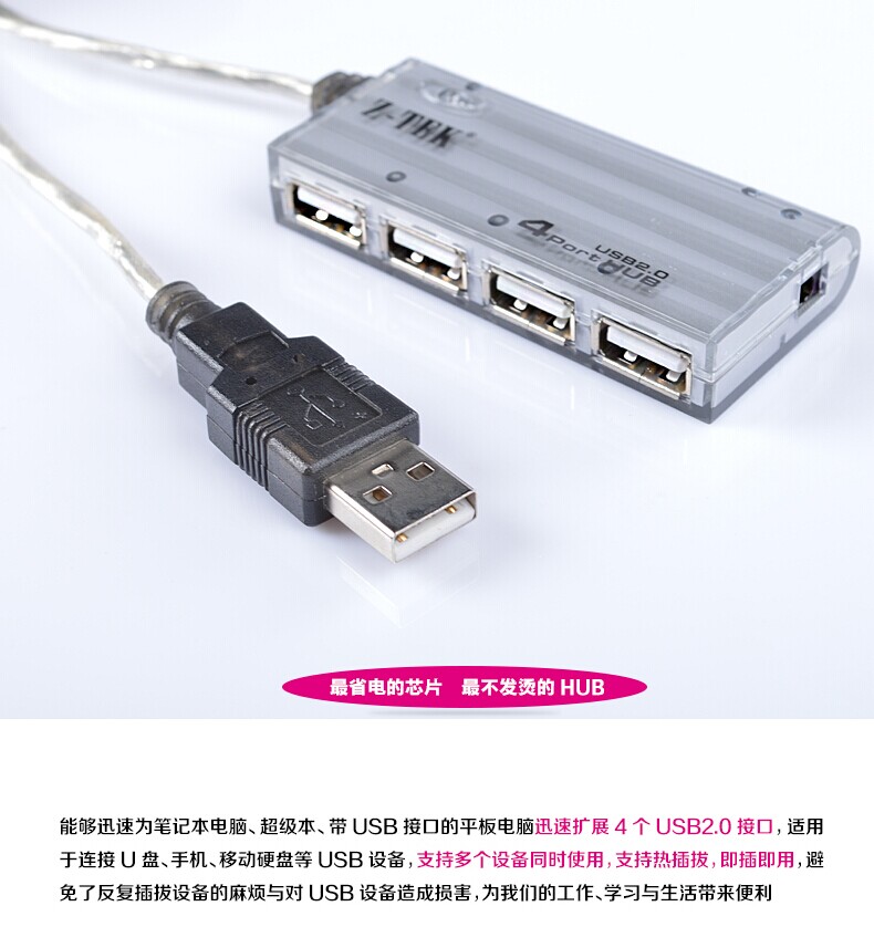 Hub USB - Ref 370607 Image 13