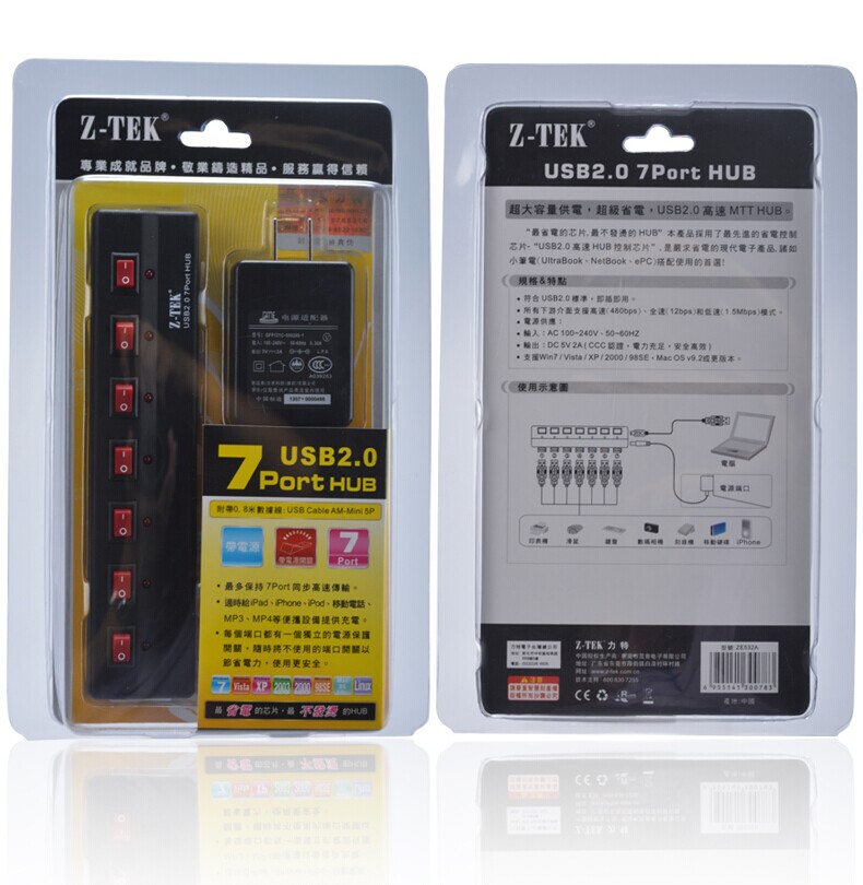 Hub USB - Ref 372359 Image 16