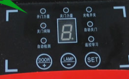 原装施普雷特super lift)s66车库门电机控制板/线路板/电机主控板