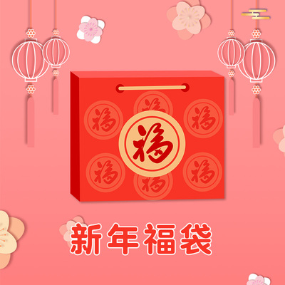 七了个三 内裤胖次福袋-淘宝网 七了个三 内裤胖次福袋-淘宝网