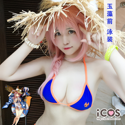 现货【ICOS】Fate/go 玉藻前 泳装 水着 cos服 含耳朵尾巴-淘宝网