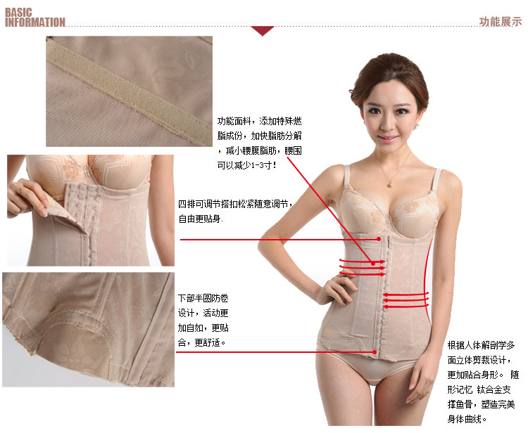 Corset en soie Ice - Ref 675068 Image 19