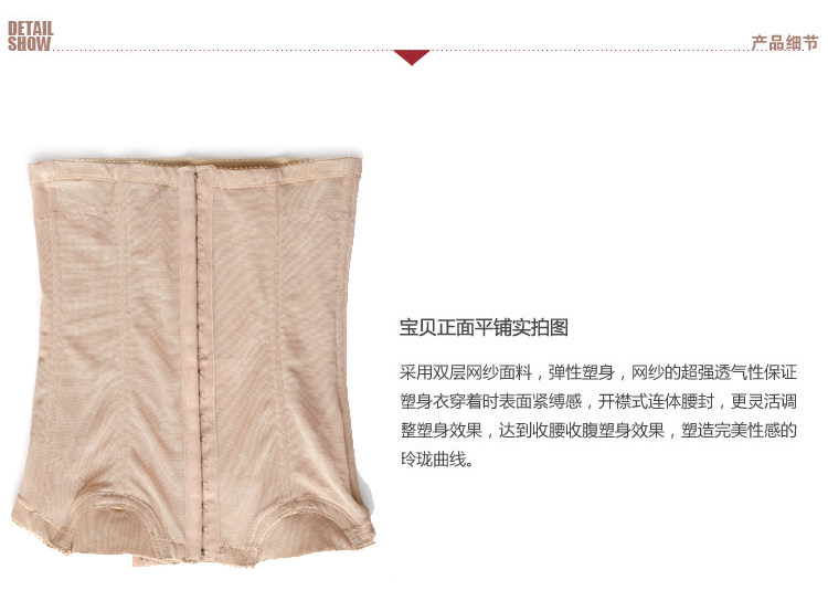 Corset en soie Ice - Ref 675068 Image 27