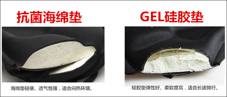 Selle de vélo - Ref 2354827 Image 3