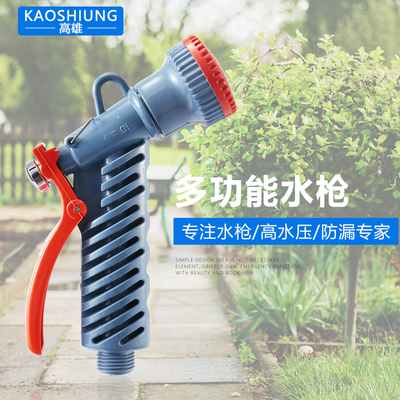 标题优化:高压洒水水枪喷头软管园艺家用花园浇花洗车喷雾多功能水管套装