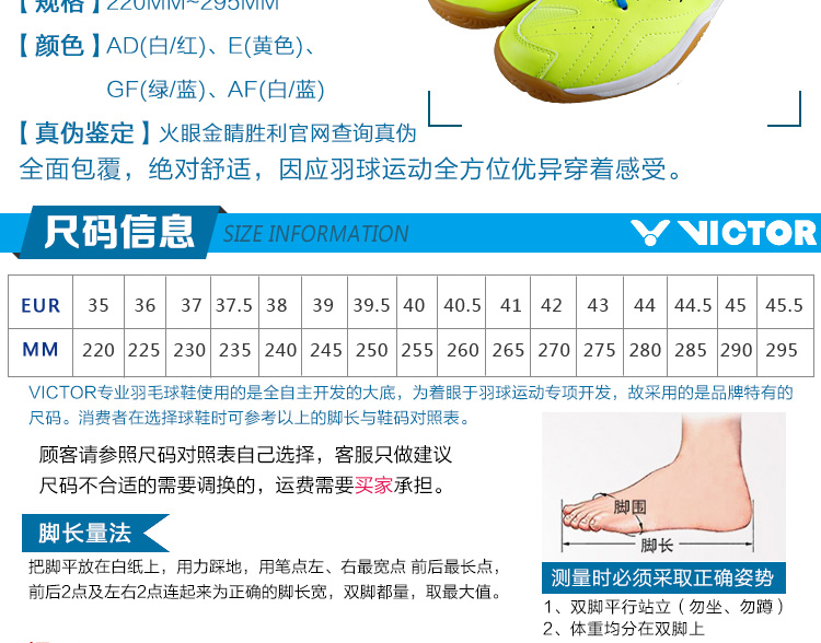 Chaussures de Badminton uniGenre VICTOR - Ref 841543 Image 8