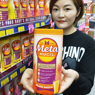 珠珠家 澳洲Metamucil美达施香橙膳食纤维粉清肠排宿便114次673g-淘宝网