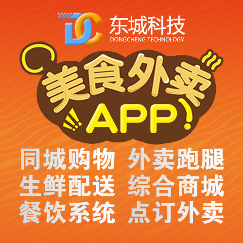 ���ϵ�y(t��ng)ӆ�����u��ʳ�C���̳����r����app�c(di��n)�����u�°�