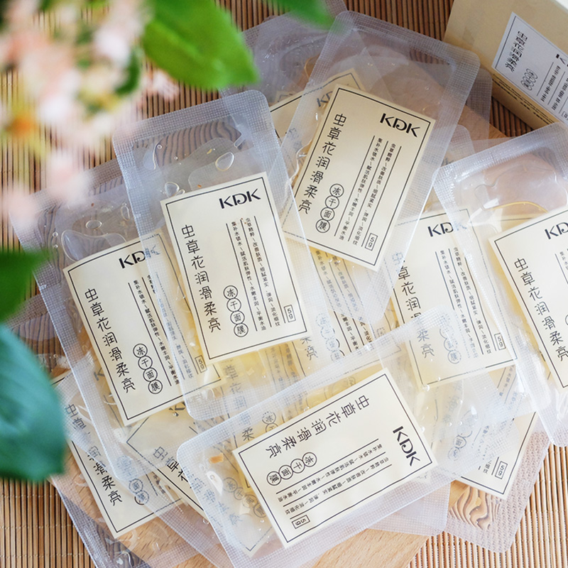 KDK复生草虫草花冻干面膜5gX20袋免洗睡眠懒人熬夜补水保湿涂抹式