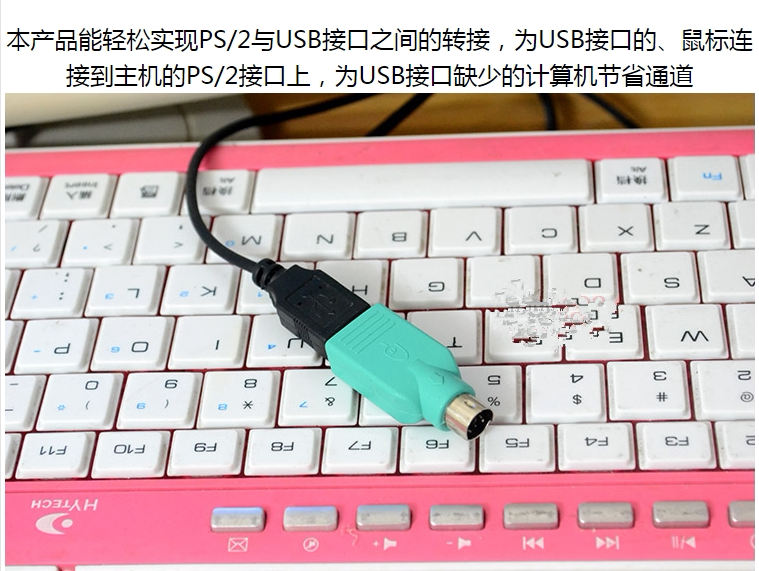鼠标坏了,用键盘怎么用_用键盘代替鼠标_外接鼠标键盘不能用