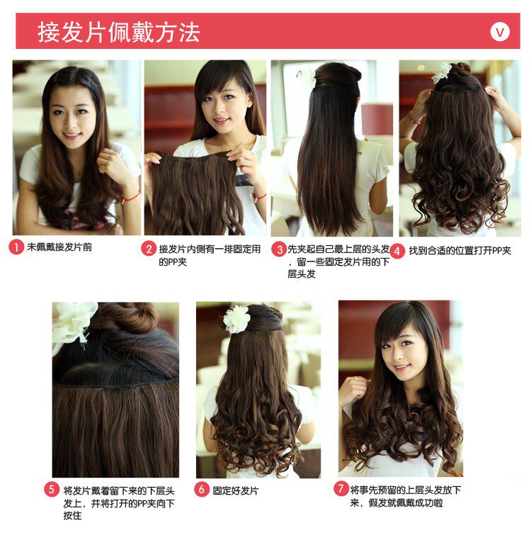 Extension cheveux - Ref 219426 Image 17