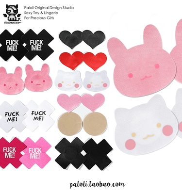 paloli原创设计防走光乳贴集合萌萌兔软软喵超薄透气可爱-淘宝网