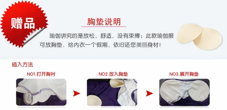 Одежда для йоги 哈宇百合-韩版瑜伽服三件套特价加大码中袖春夏套装送胸垫 Barhee BH/YJF/31