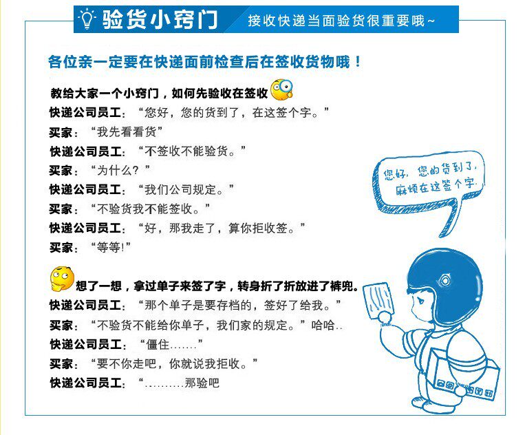 网购笔记本电脑签收_网购手机 被签收_网购笔记本