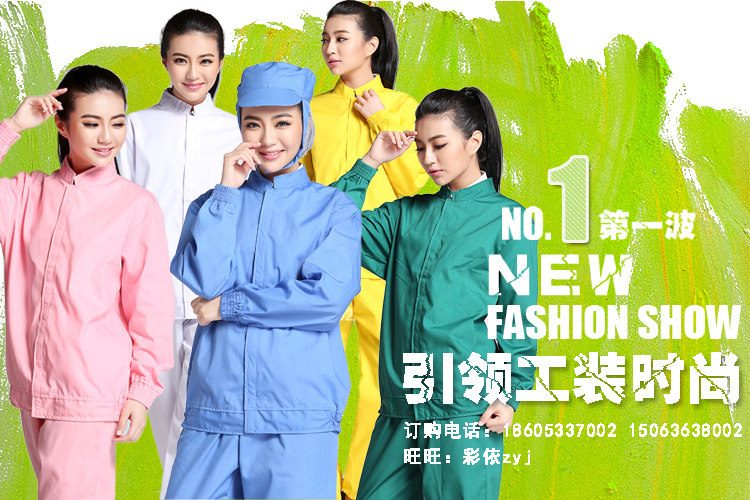 Tenue de travail en coton - Ref 1912214 Image 9