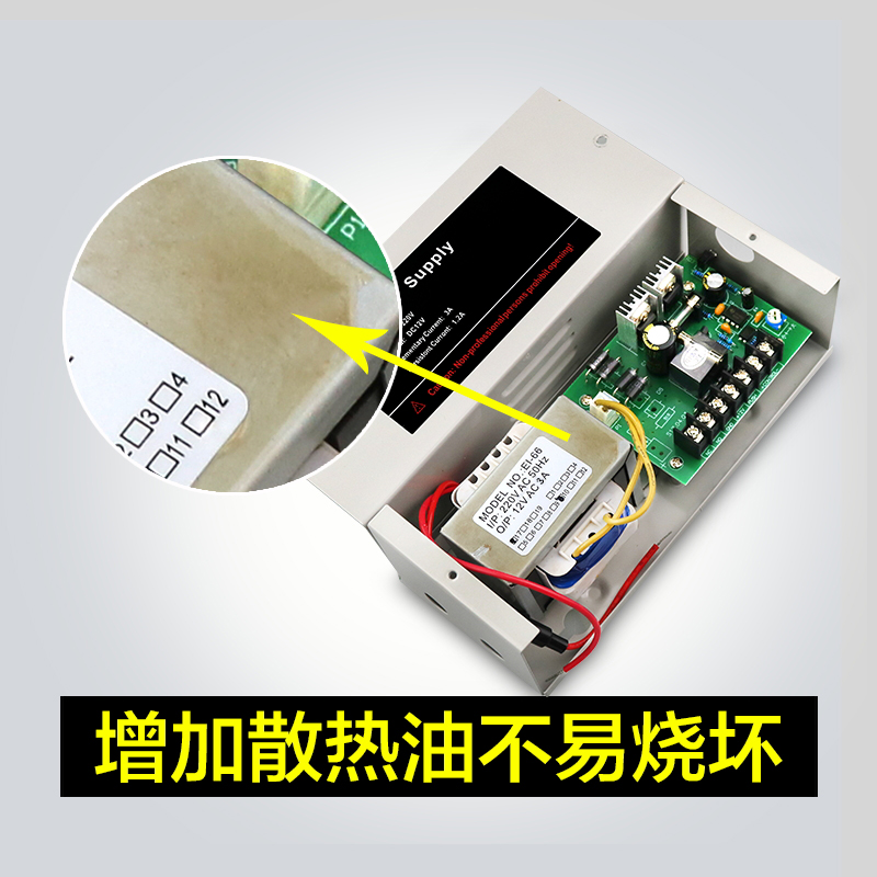 access control power 12v5a special power supply anchengtai access controller single door double door 12v3a access transformer