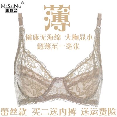 夏季蕾丝透气文胸超薄款无海绵胸罩女士聚拢大码内衣大胸显小乳罩-淘宝网