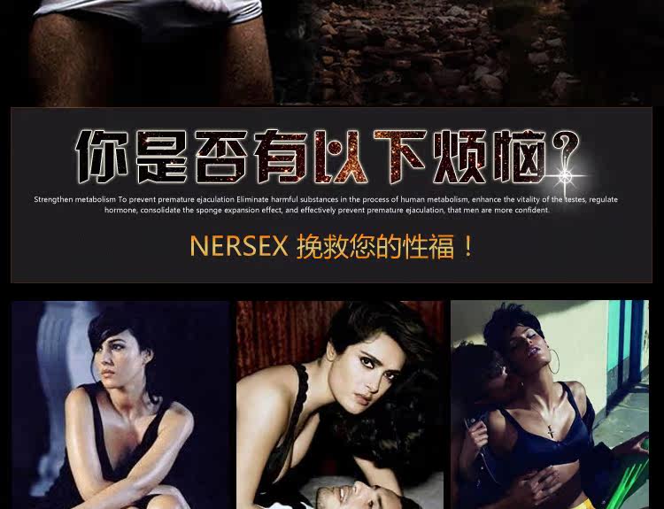  NERSEX--男士按摩膏(xxl)_04
