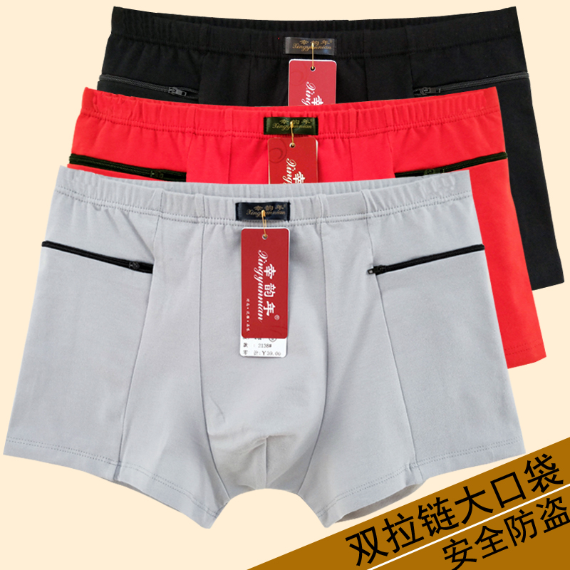 large mens underwear online